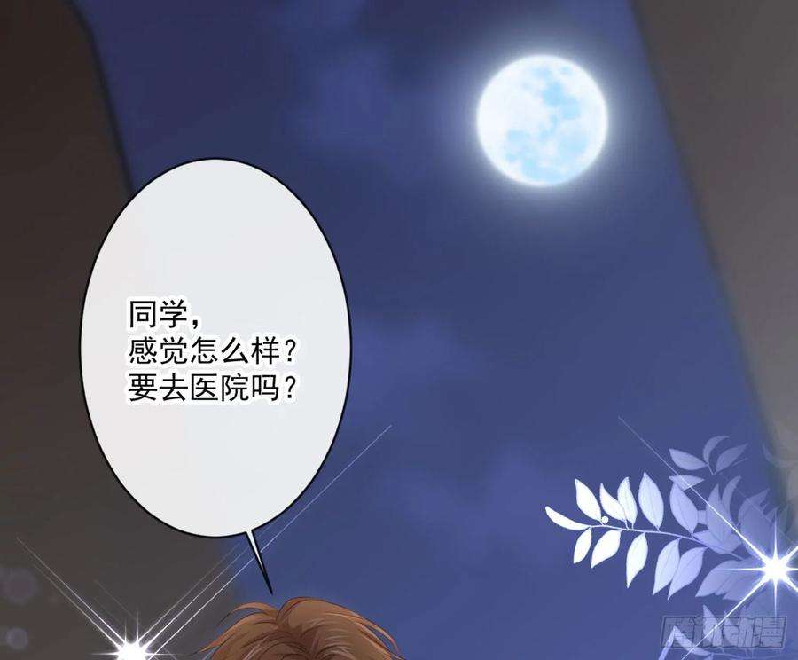 难以启齿的接触10话：狭路相逢