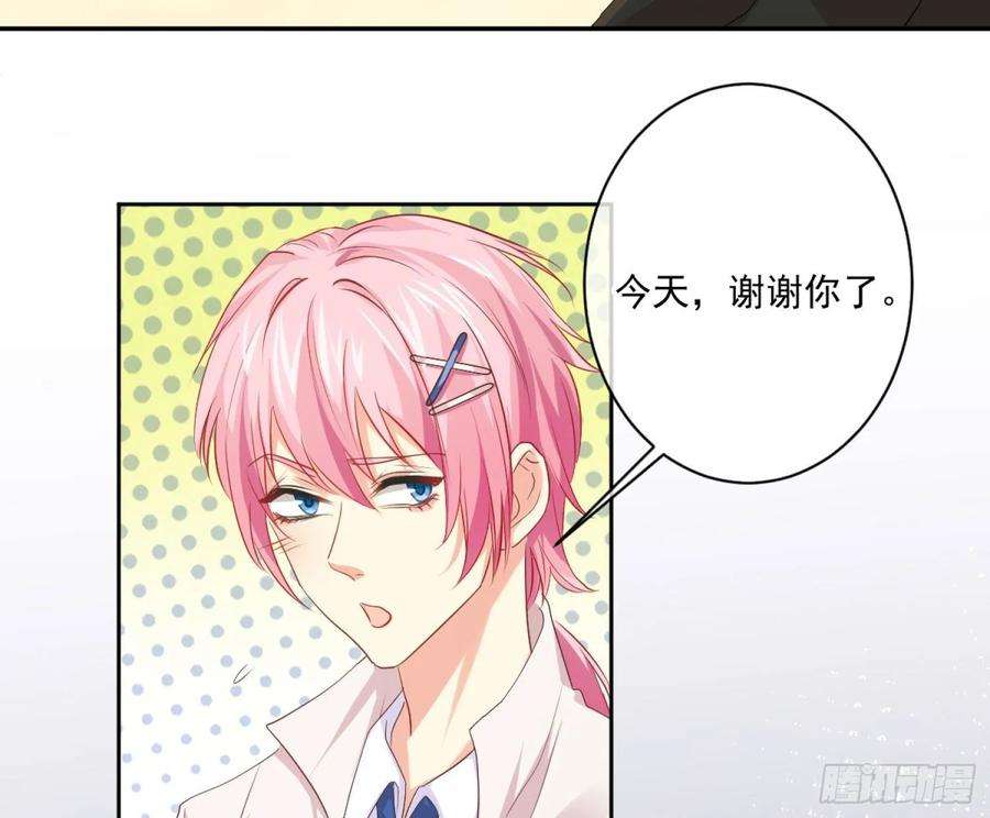 难以启齿的接触10话：狭路相逢