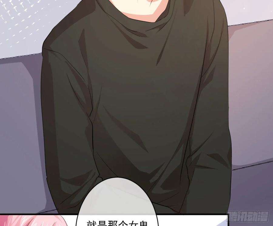 难以启齿的接触10话：狭路相逢