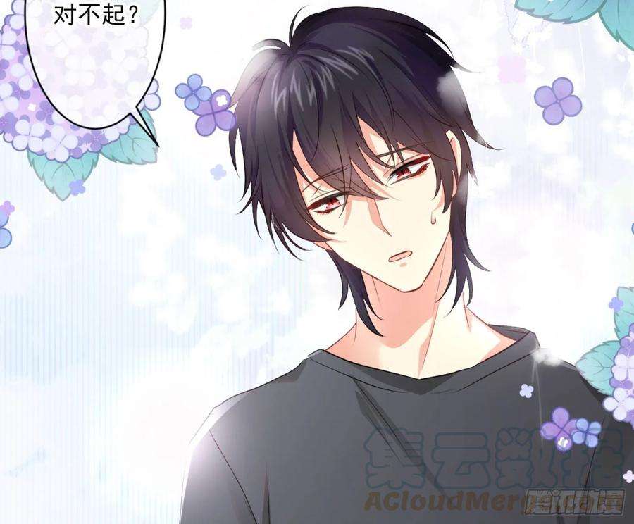 难以启齿的接触10话：狭路相逢