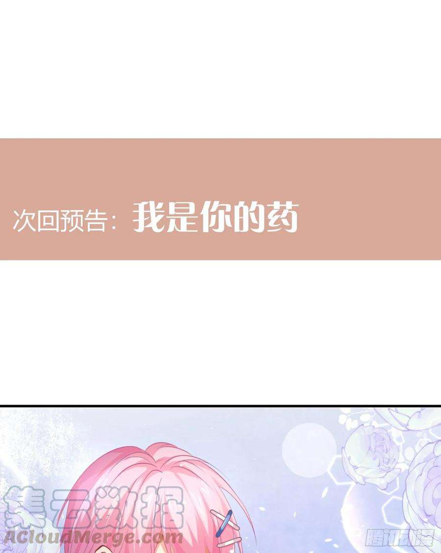 难以启齿的接触10话：狭路相逢