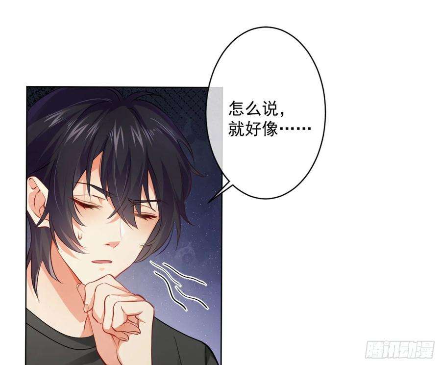 难以启齿的接触11话：我是你的药