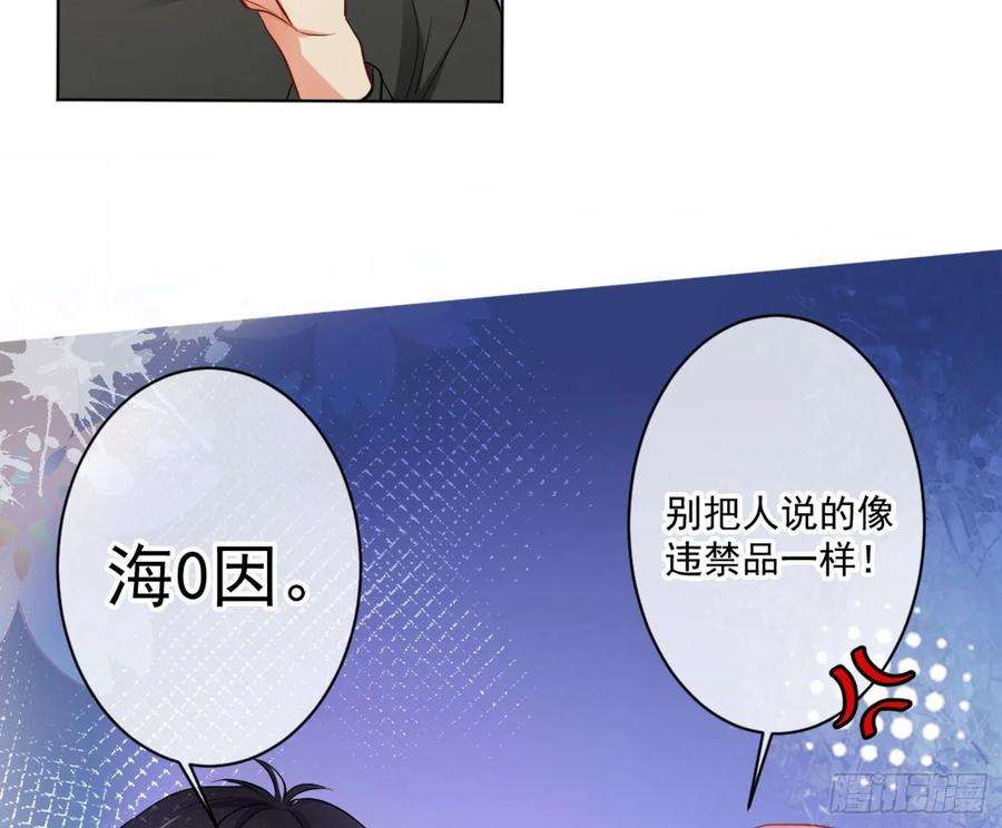 难以启齿的接触11话：我是你的药