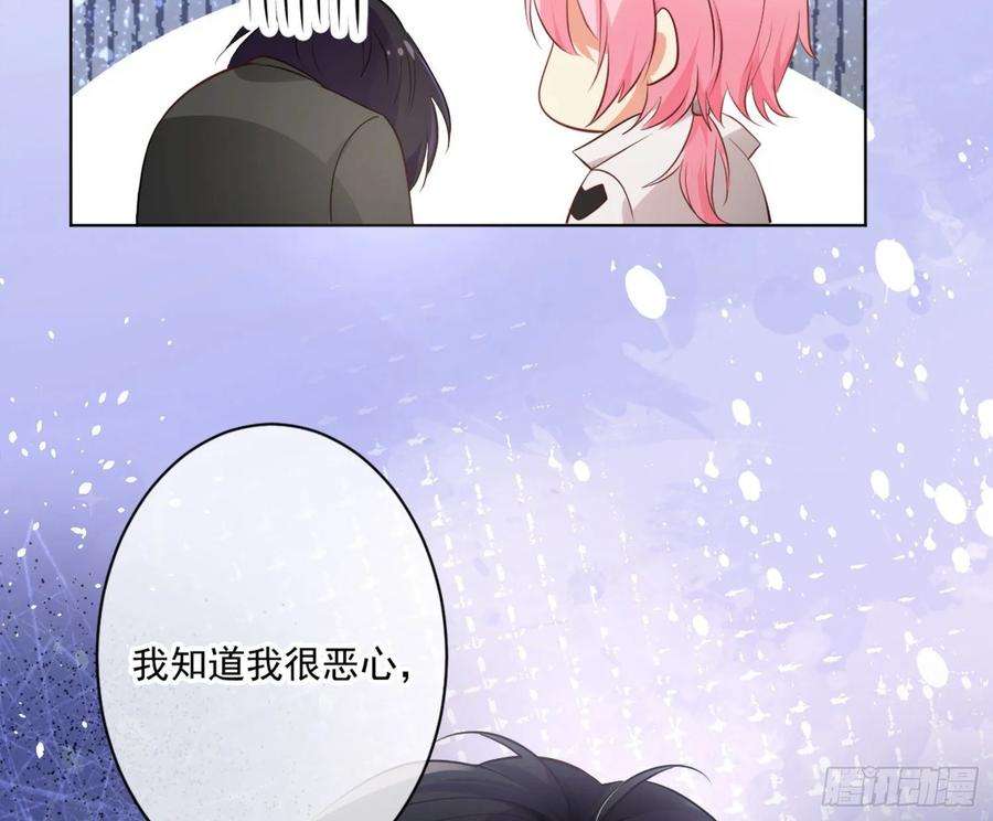 难以启齿的接触11话：我是你的药