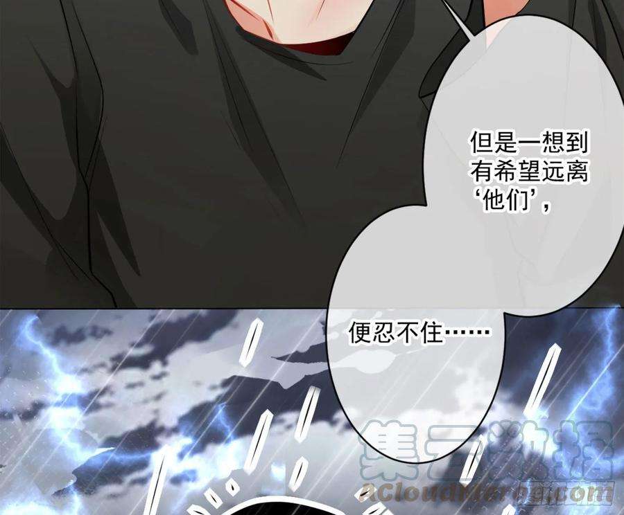 难以启齿的接触11话：我是你的药