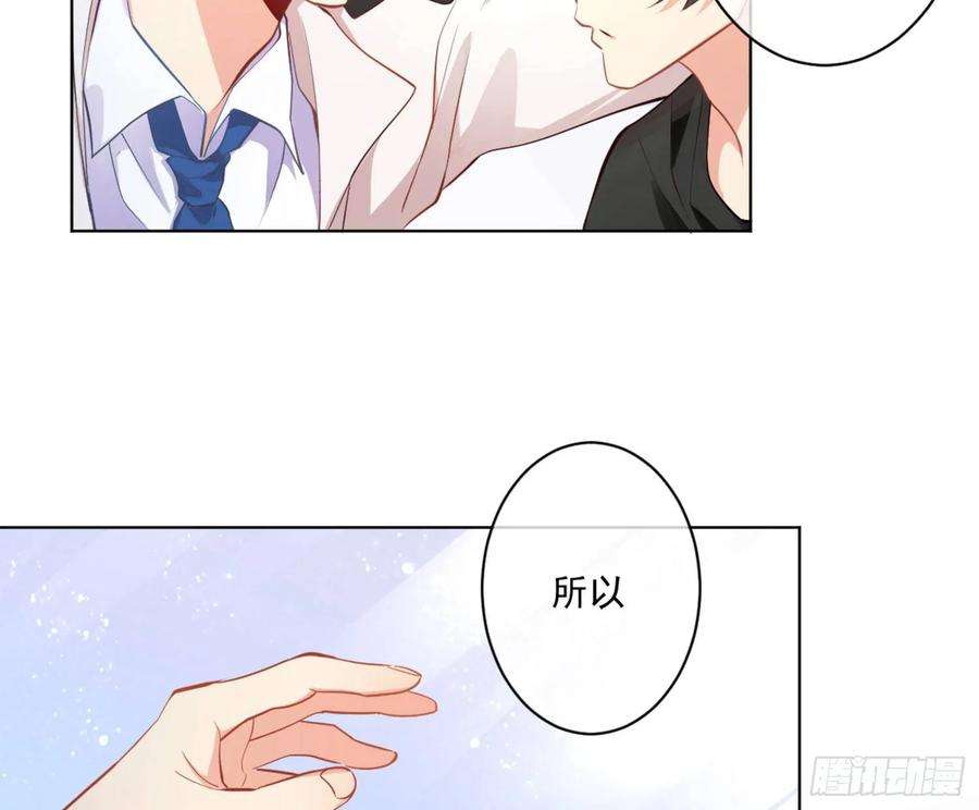 难以启齿的接触11话：我是你的药