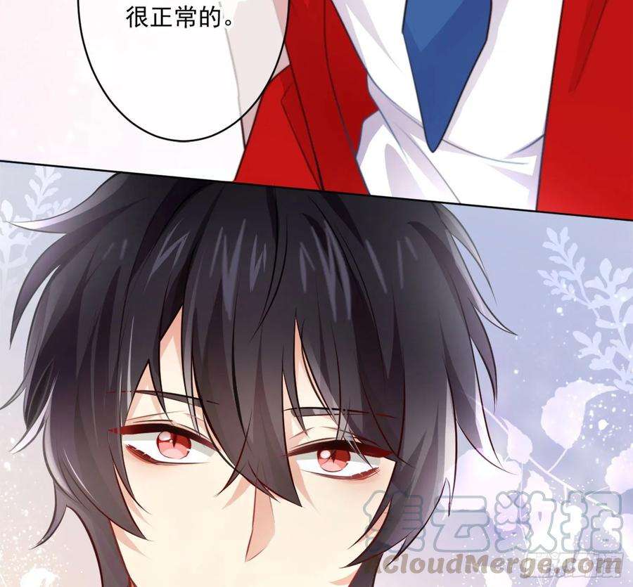 难以启齿的接触11话：我是你的药