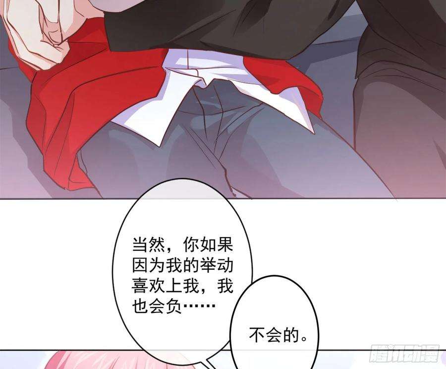 难以启齿的接触11话：我是你的药