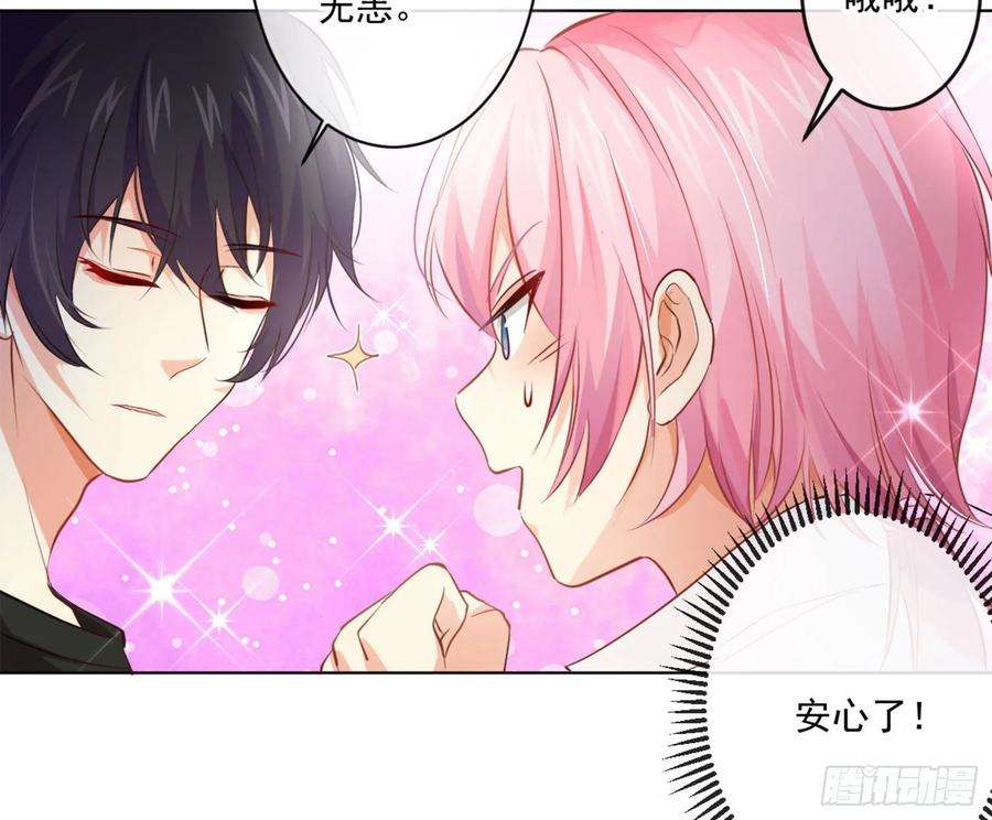 难以启齿的接触11话：我是你的药