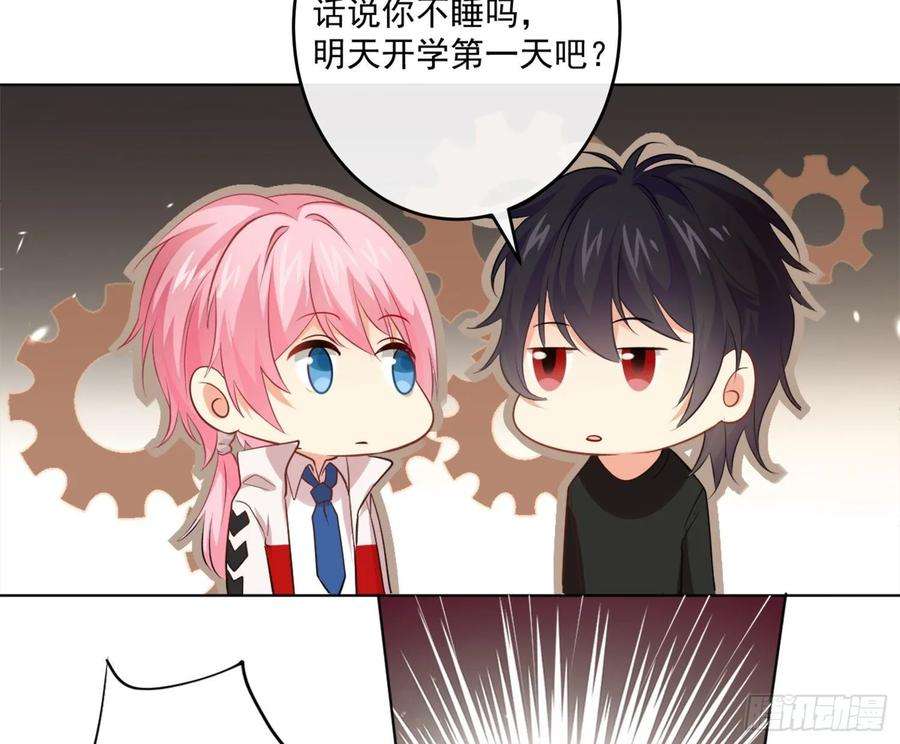 难以启齿的接触11话：我是你的药