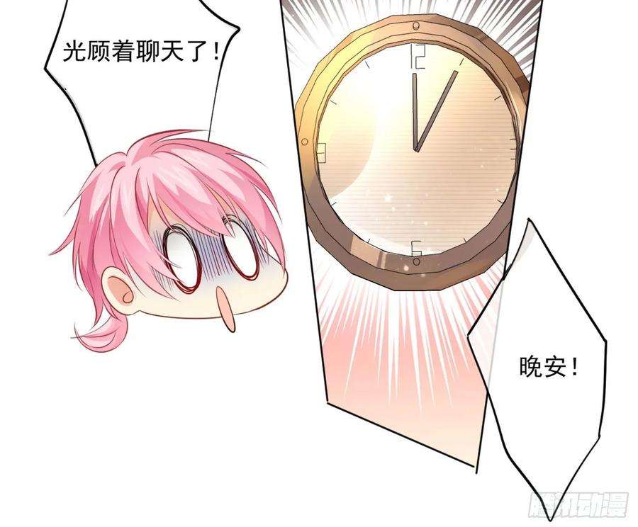 难以启齿的接触11话：我是你的药