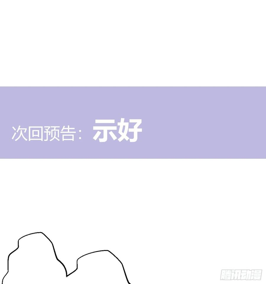 难以启齿的接触11话：我是你的药