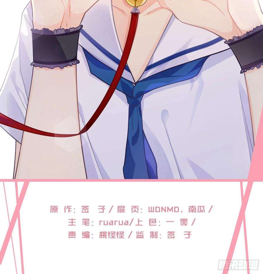 难以启齿的接触12话：示好