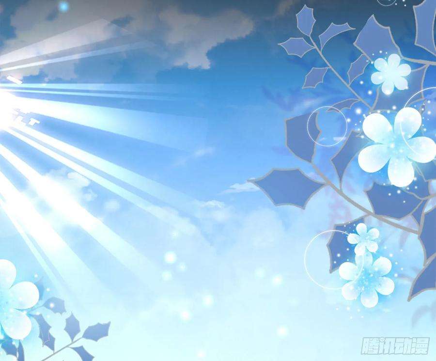 难以启齿的接触12话：示好