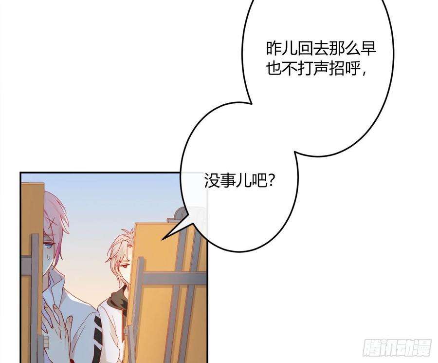 难以启齿的接触12话：示好