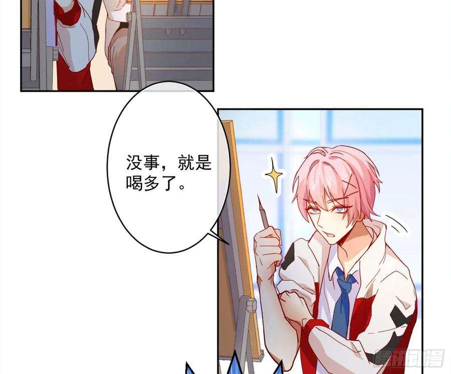 难以启齿的接触12话：示好