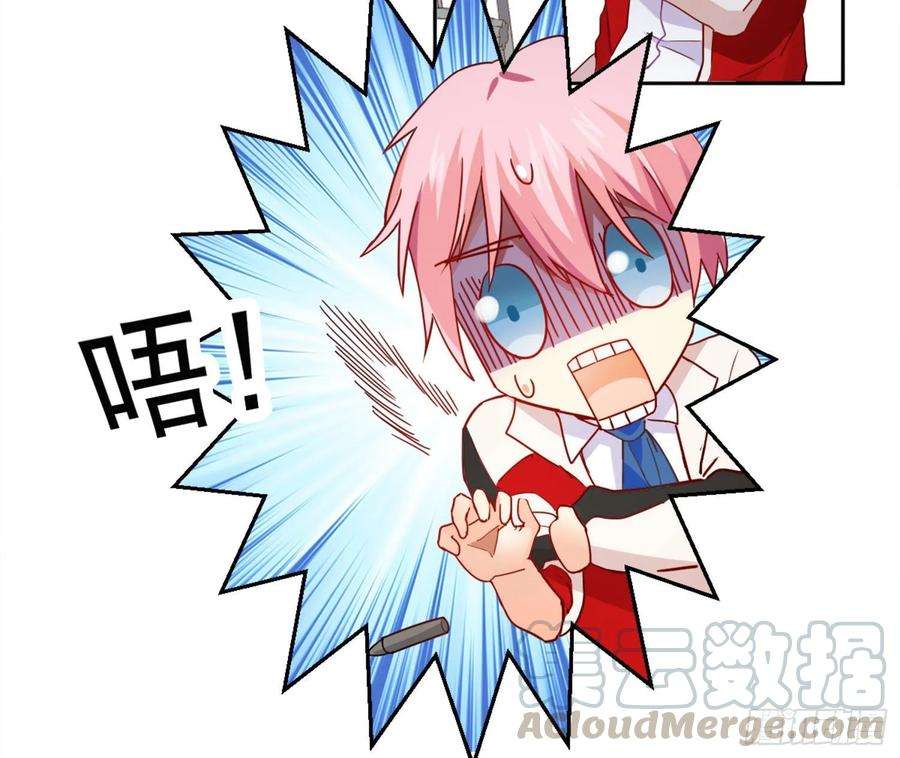 难以启齿的接触12话：示好