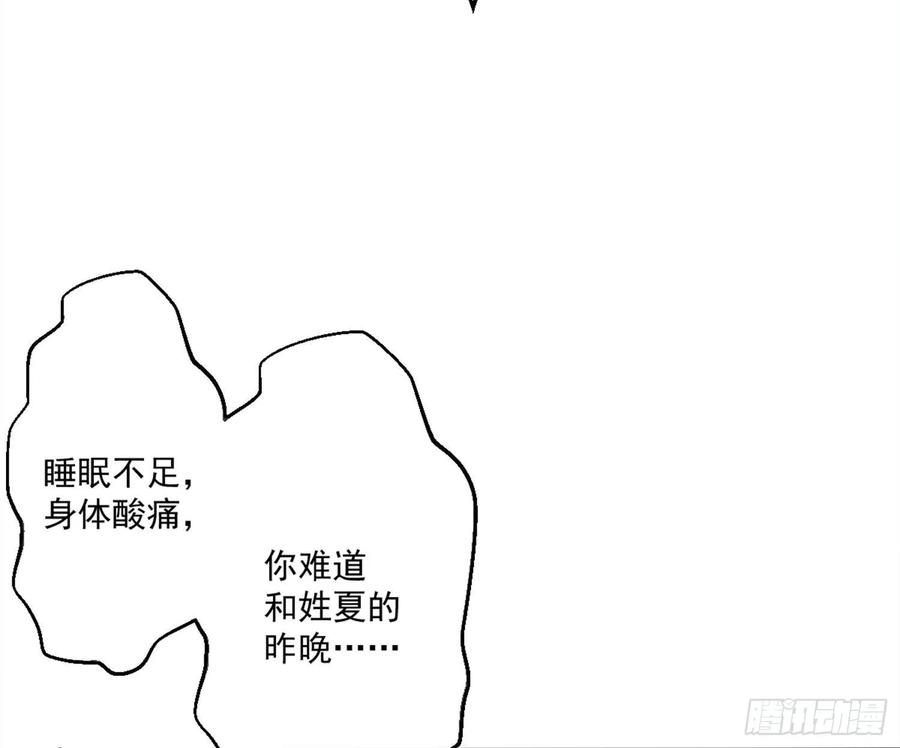 难以启齿的接触12话：示好