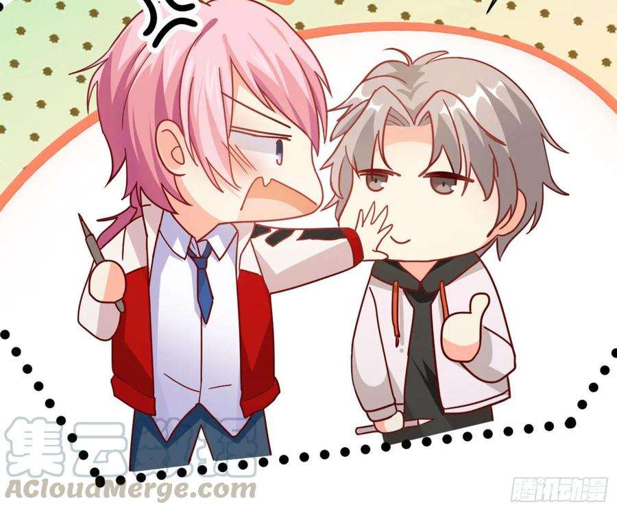 难以启齿的接触12话：示好