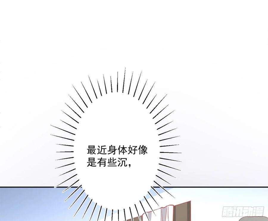 难以启齿的接触12话：示好