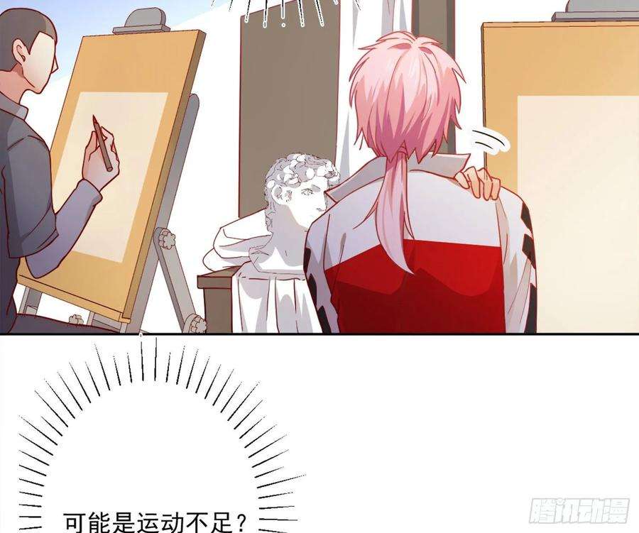 难以启齿的接触12话：示好