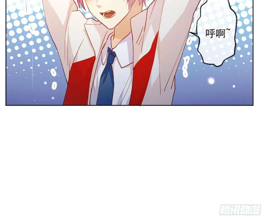 难以启齿的接触12话：示好