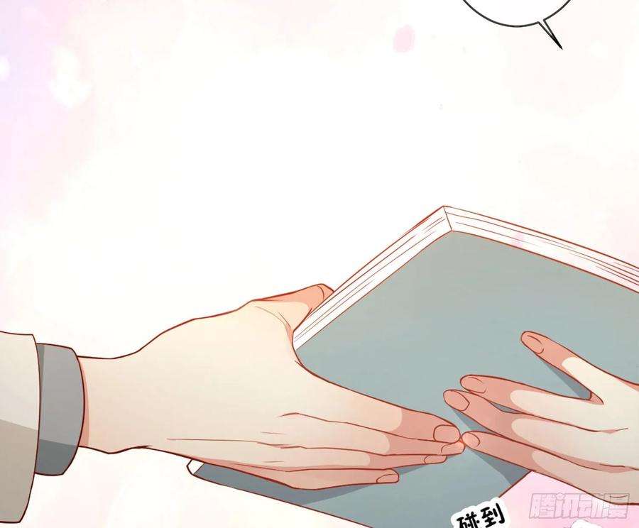 难以启齿的接触12话：示好