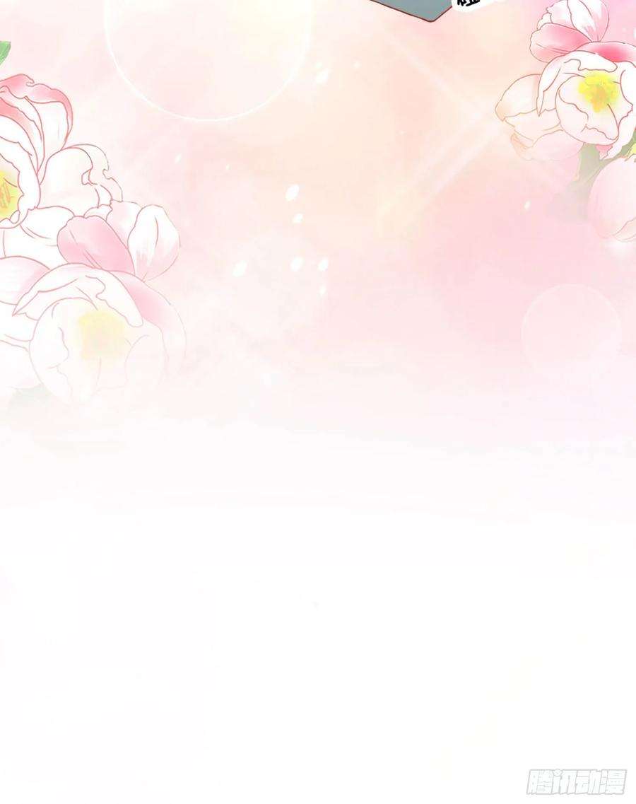 难以启齿的接触12话：示好