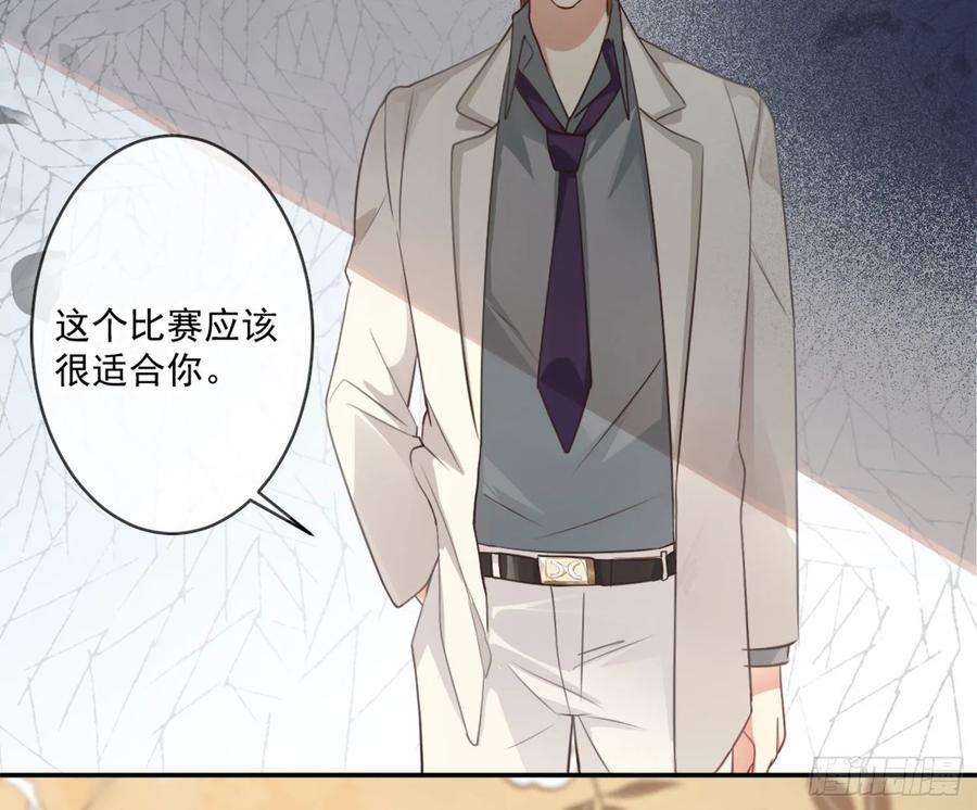 难以启齿的接触12话：示好