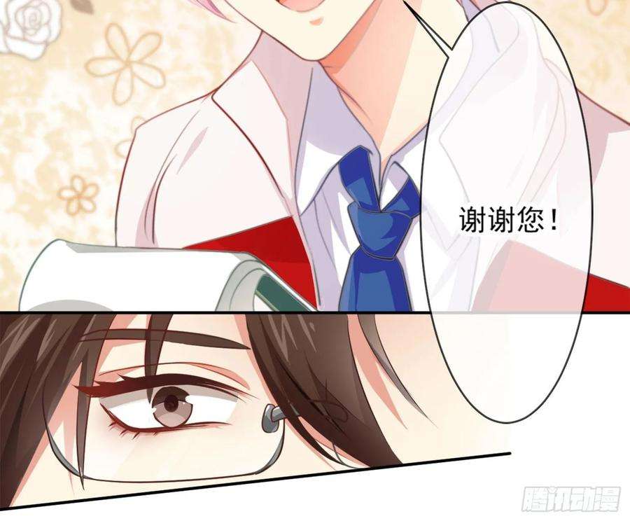 难以启齿的接触12话：示好