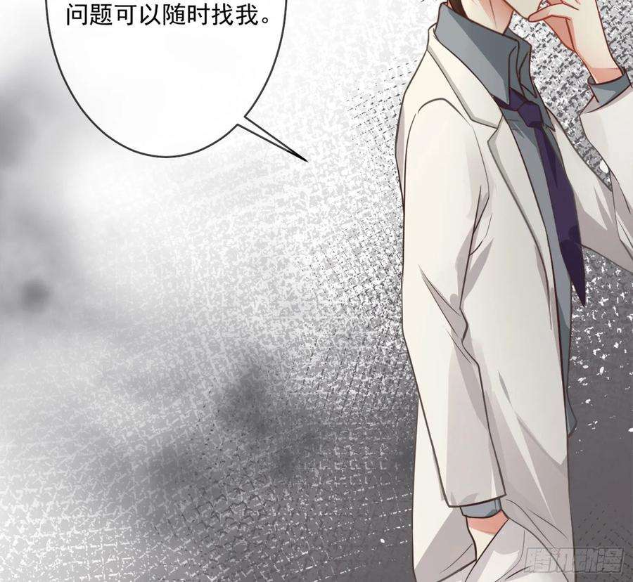 难以启齿的接触12话：示好