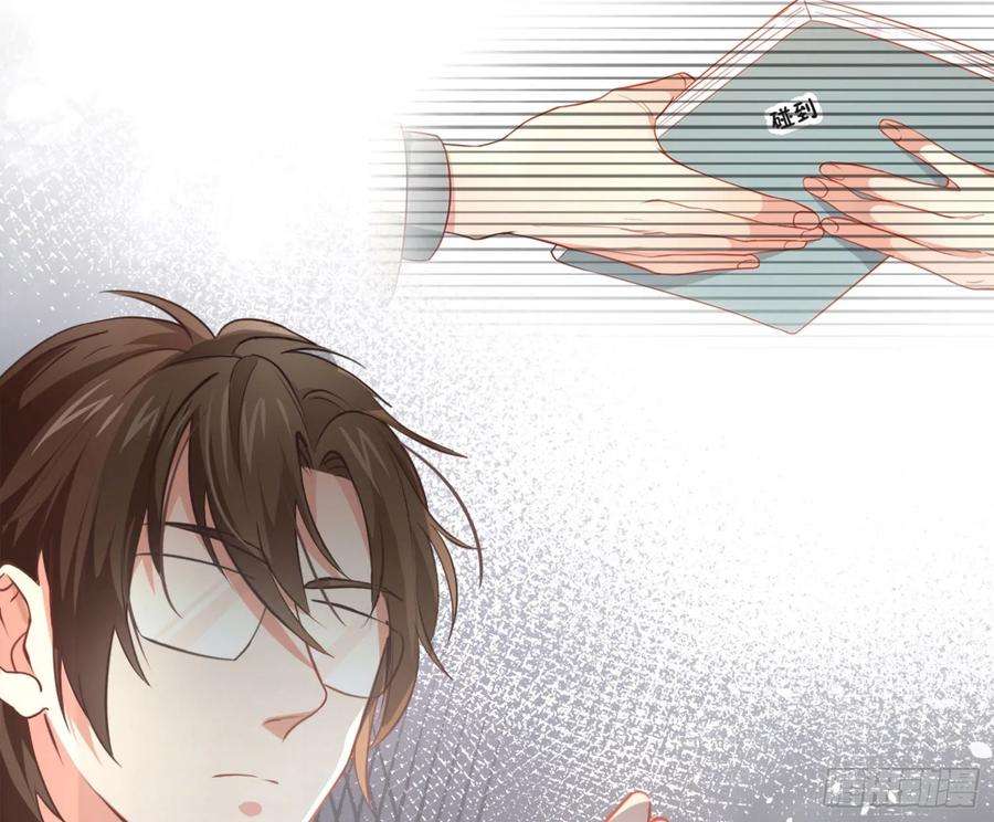 难以启齿的接触12话：示好