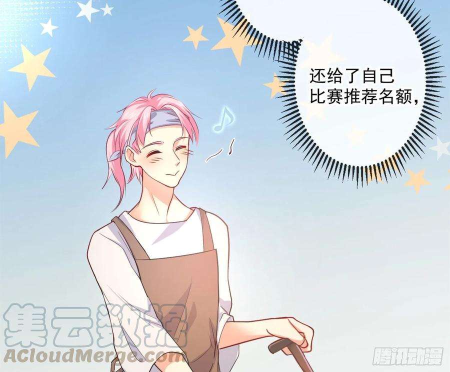 难以启齿的接触12话：示好