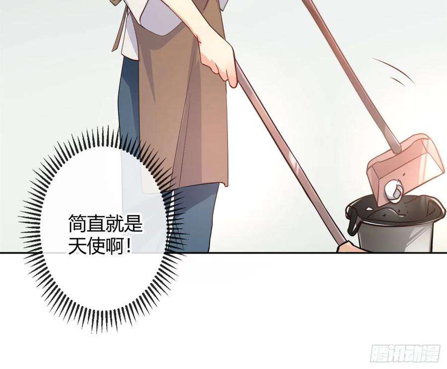 难以启齿的接触12话：示好