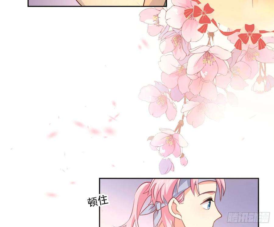 难以启齿的接触12话：示好