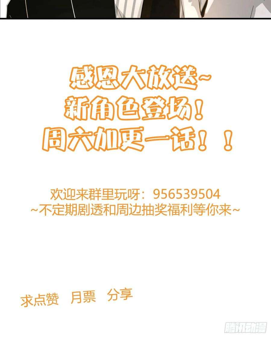 难以启齿的接触12话：示好