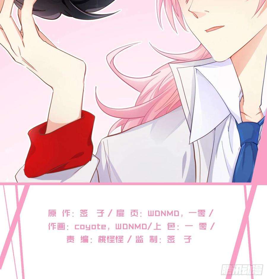 难以启齿的接触13话：幸运相悖论