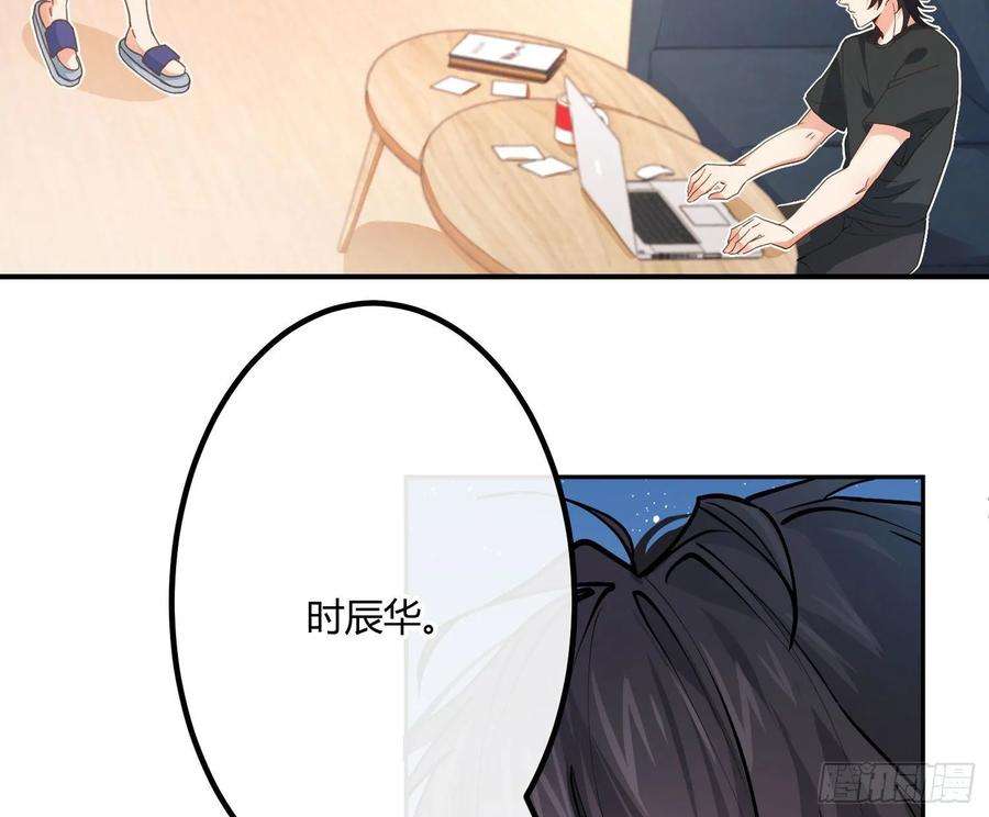 难以启齿的接触13话：幸运相悖论