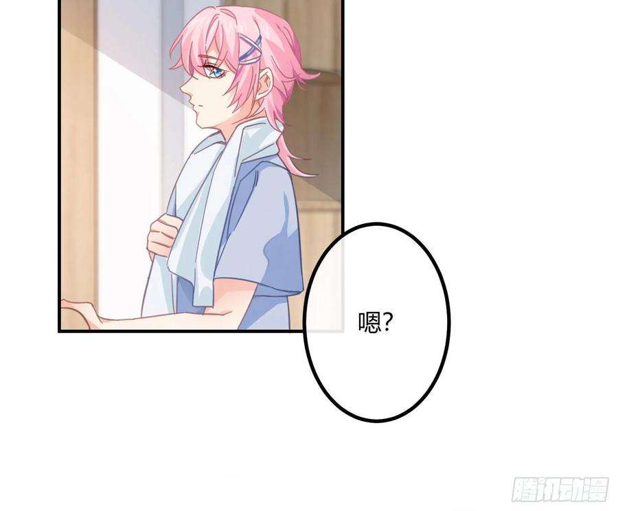 难以启齿的接触13话：幸运相悖论