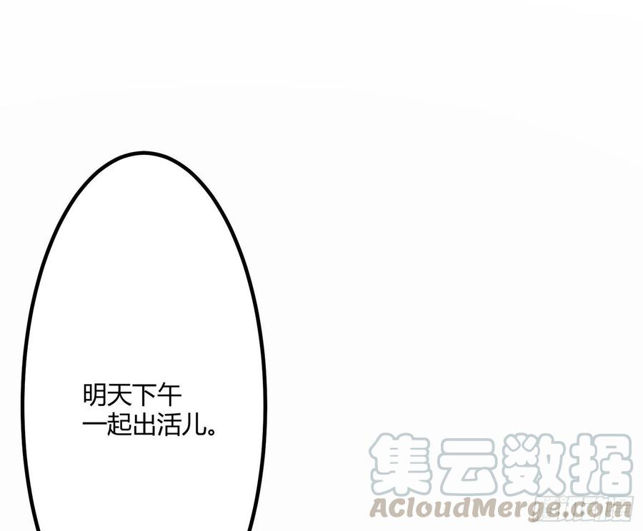 难以启齿的接触13话：幸运相悖论