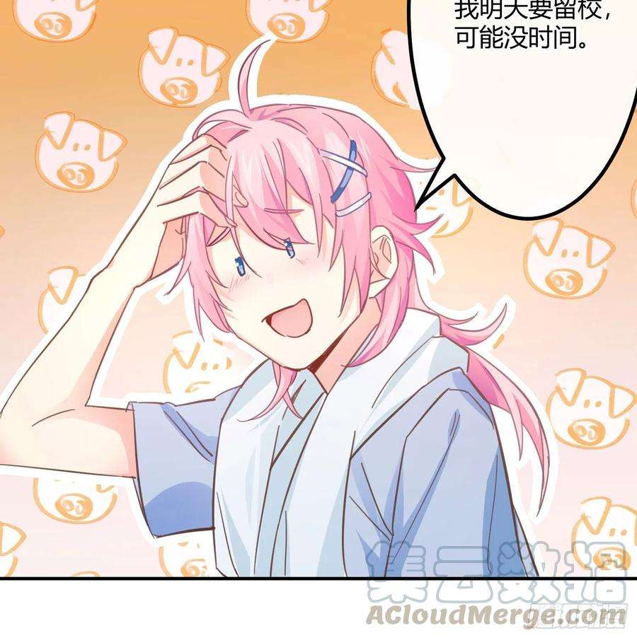 难以启齿的接触13话：幸运相悖论