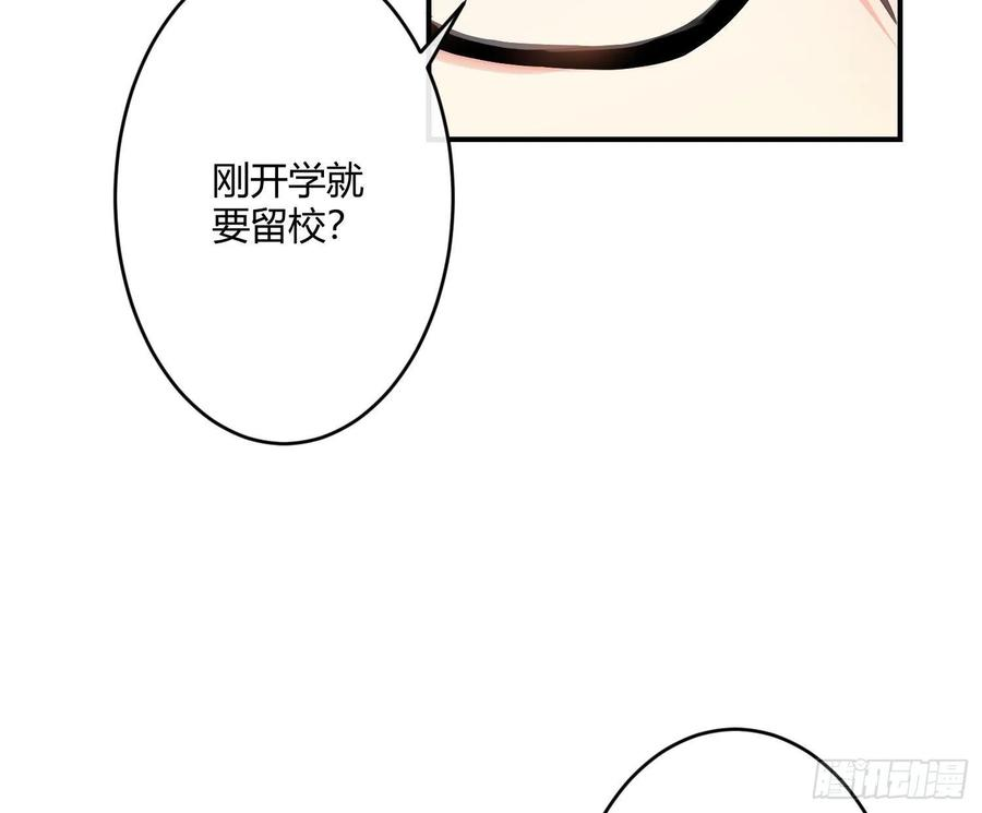 难以启齿的接触13话：幸运相悖论