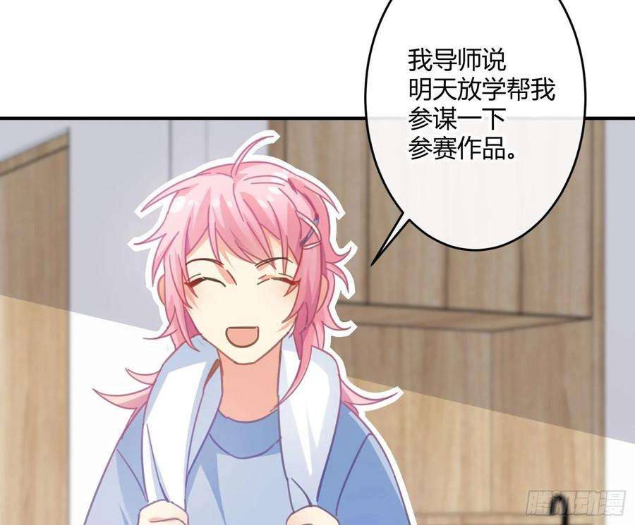 难以启齿的接触13话：幸运相悖论