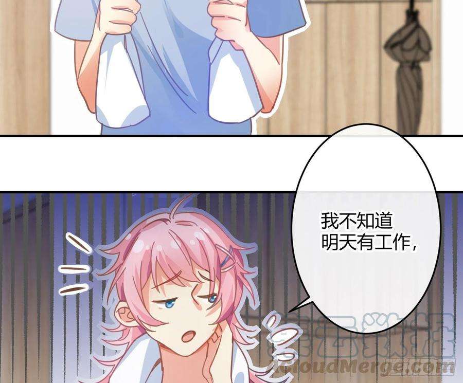 难以启齿的接触13话：幸运相悖论