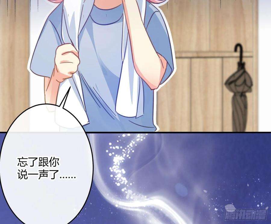 难以启齿的接触13话：幸运相悖论