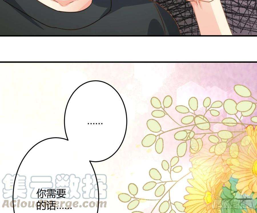 难以启齿的接触13话：幸运相悖论