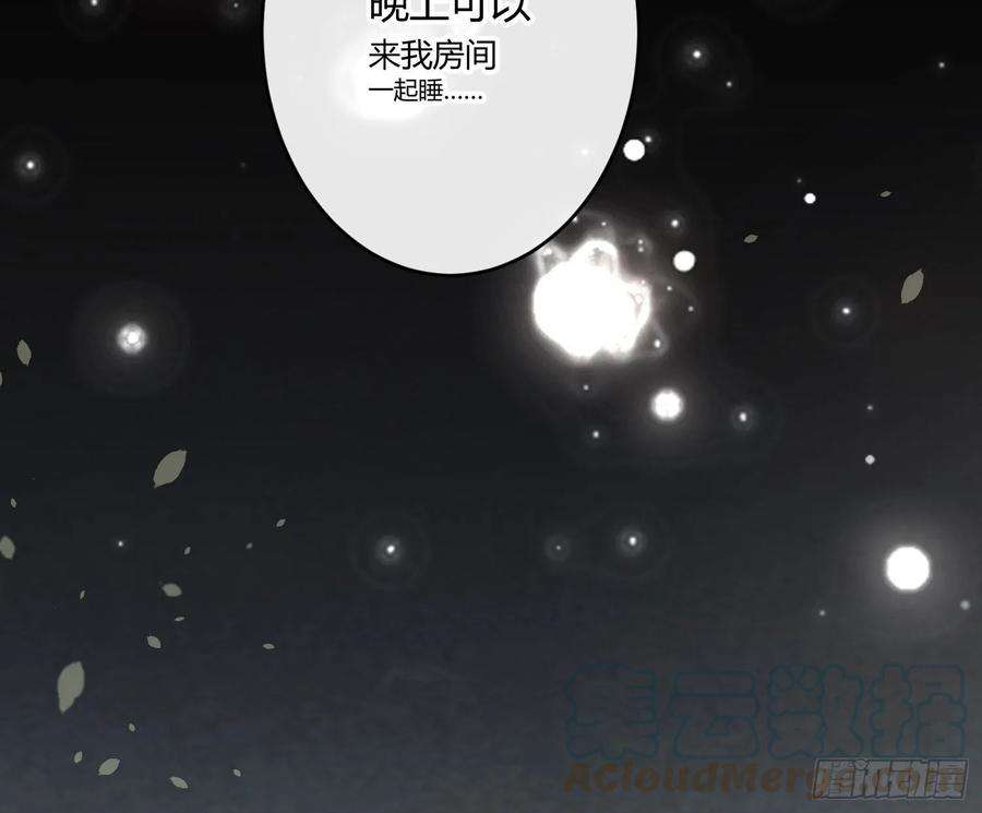 难以启齿的接触13话：幸运相悖论