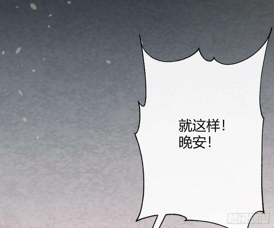 难以启齿的接触13话：幸运相悖论