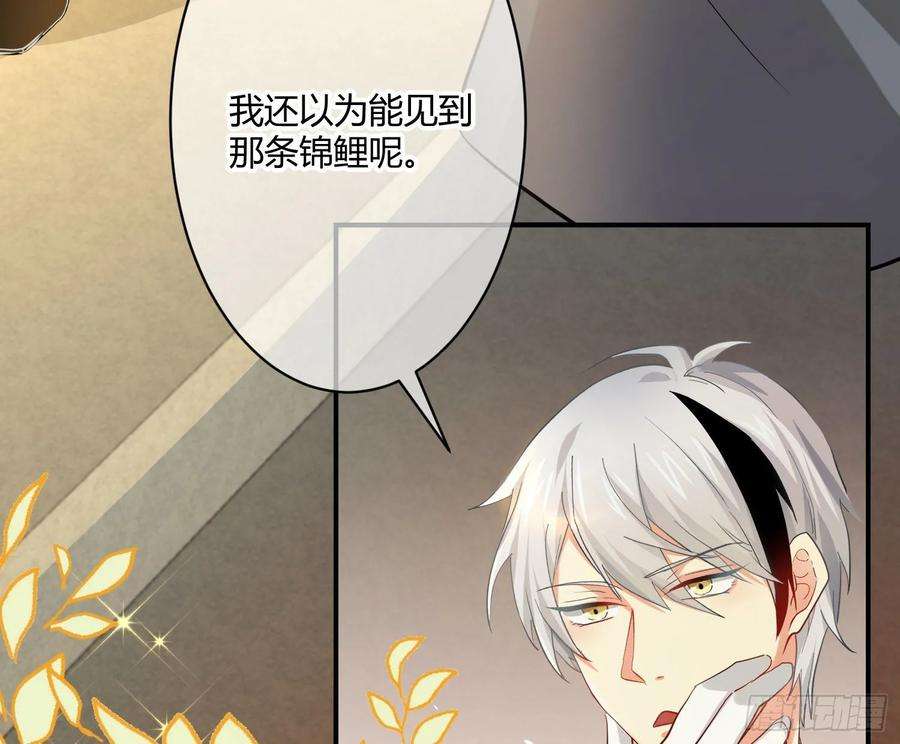 难以启齿的接触13话：幸运相悖论