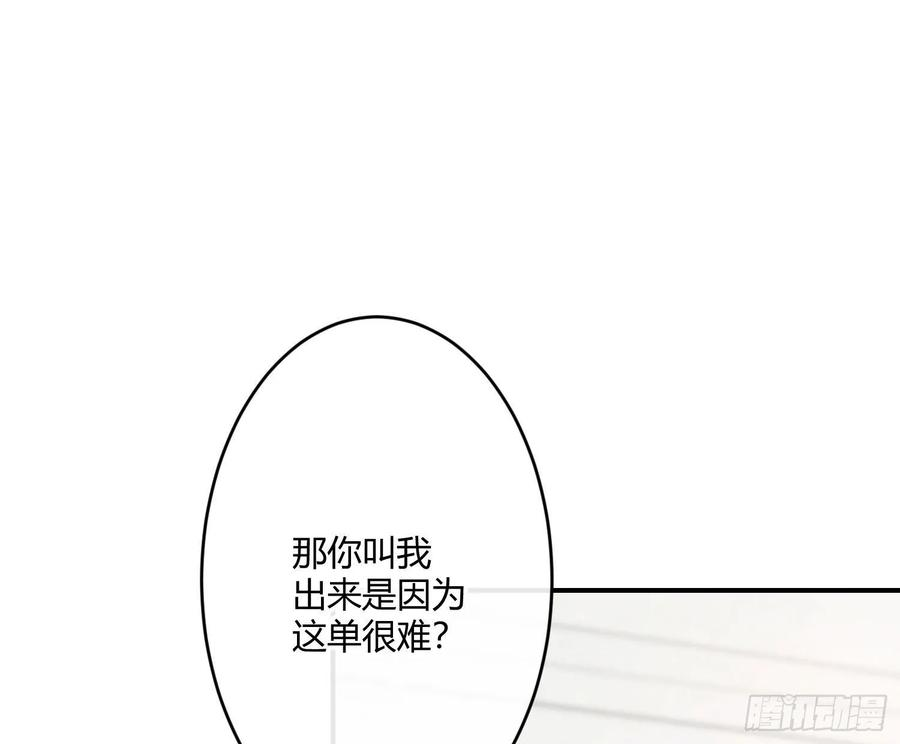 难以启齿的接触13话：幸运相悖论